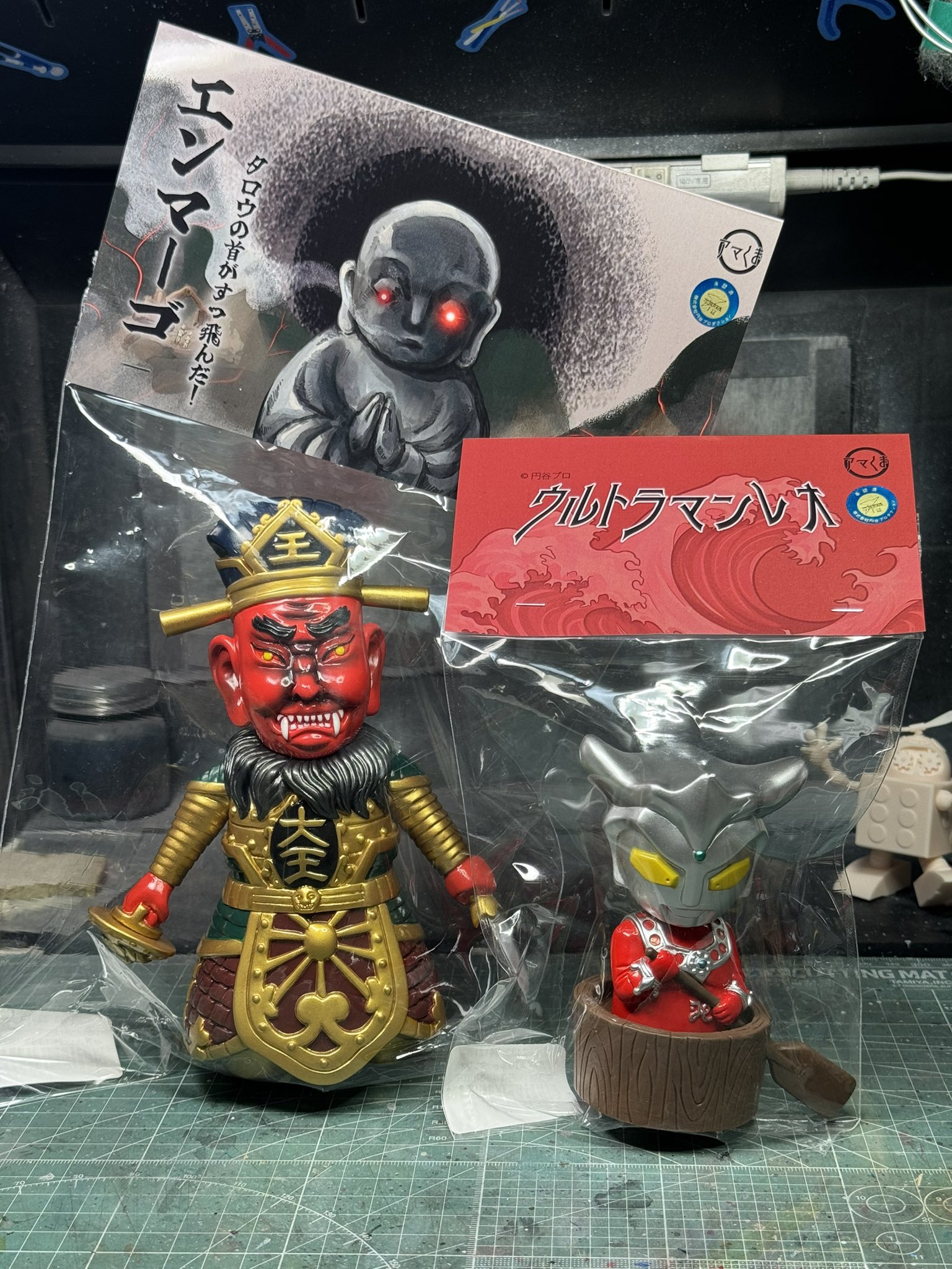 ソフビ】【アマくま】/エンマーゴ