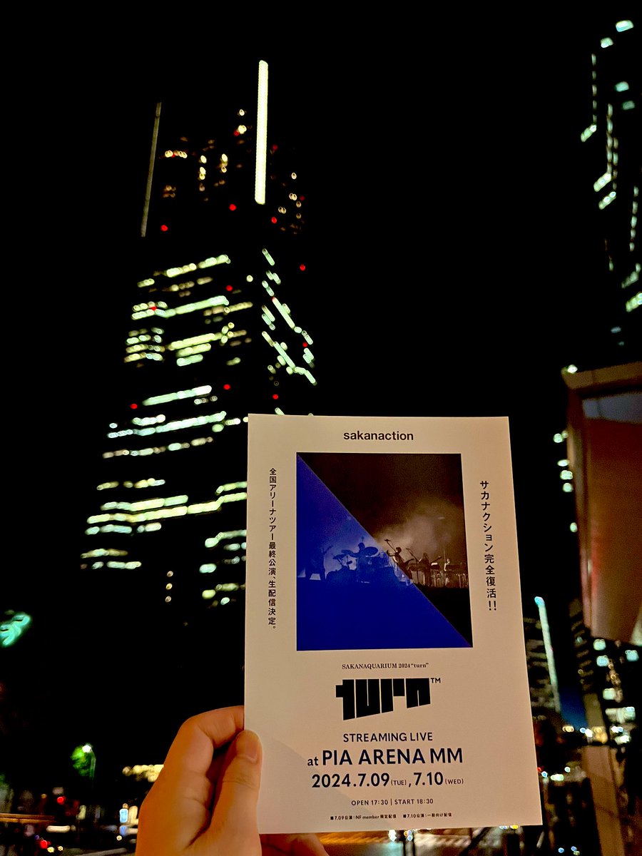 MonoRche's tweet photo. サカナクション、また行ってきました。 https://t.co/DX4y8PiW7C
