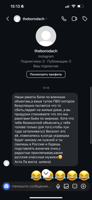 Рашн би лайк: пиздежь по сценарию 😂😂😂  Шел третий год войны)))) https://t.co/CRV1FVKiYa