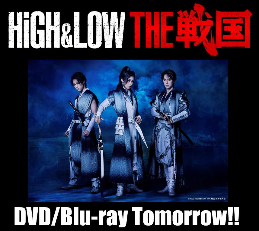 HiGH&LOW OFFICIAL on X: 