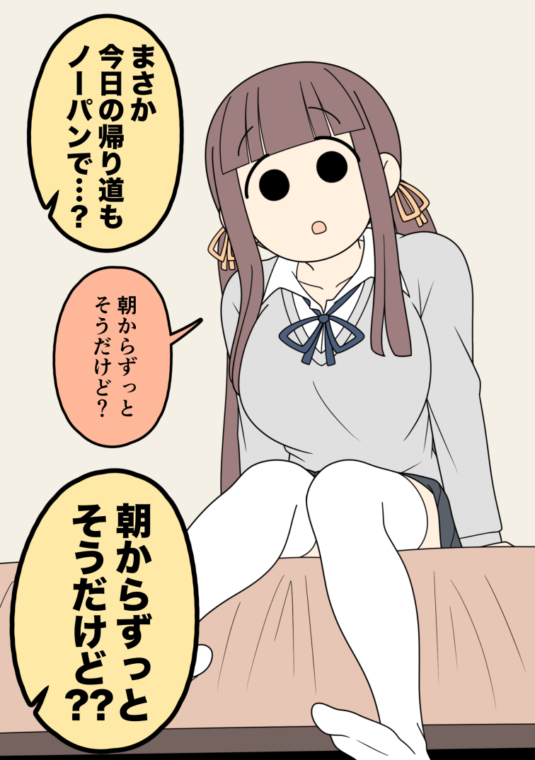 ろくなことを言い出さない彼女21 