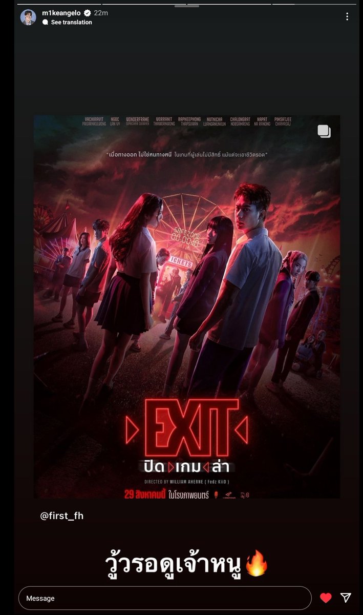 chalongratlover's tweet photo. Definition of real friends they will support you in everything you do, I'm so proud of him he really has these people around him they are genuinely supportive of him🥹🧡
#First_Chalongrat #รักแรกของเฟริสท์
#EXITMOVIE #Exitปิดเกมล่า
#m1keangelo #benjaminbraiser #run_kantheephop https://t.co/PDIFQJyOVP