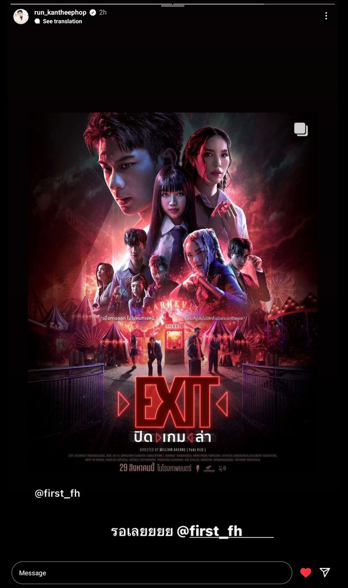 chalongratlover's tweet photo. Definition of real friends they will support you in everything you do, I'm so proud of him he really has these people around him they are genuinely supportive of him🥹🧡
#First_Chalongrat #รักแรกของเฟริสท์
#EXITMOVIE #Exitปิดเกมล่า
#m1keangelo #benjaminbraiser #run_kantheephop https://t.co/PDIFQJyOVP