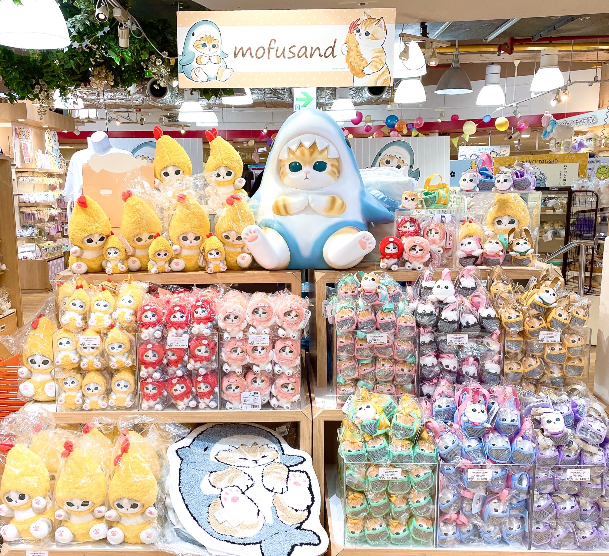 モフサンド mofusand おでかけ バッグ入りにゃんこ　ぬいぐるみ mofusand おでかけ バッグ入りにゃんこマスコット(茶白