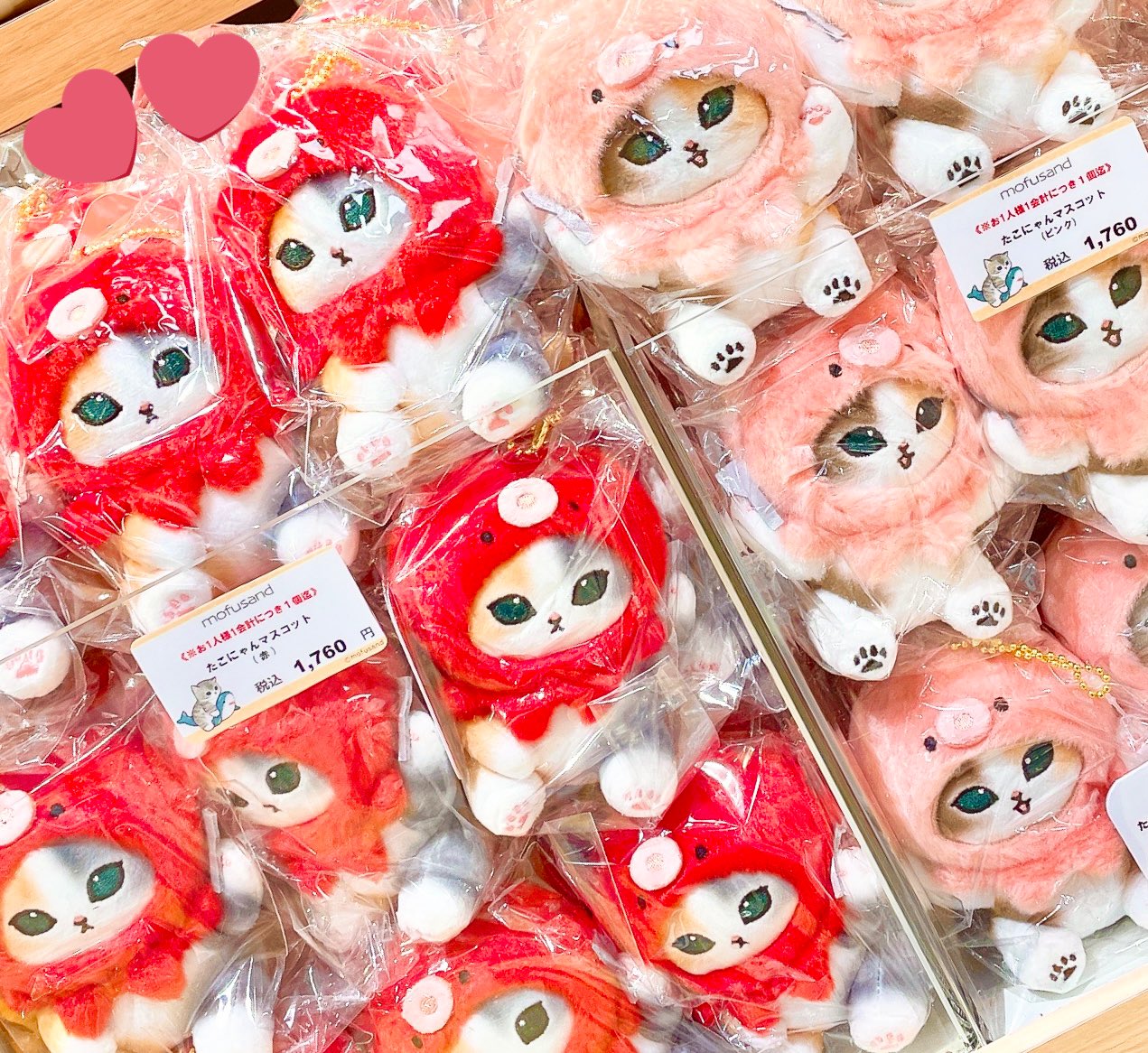 モフサンド mofusand おでかけ バッグ入りにゃんこ　ぬいぐるみ mofusand おでかけ バッグ入りにゃんこマスコット(白・ブラック