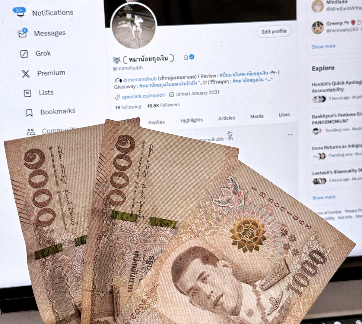 🐺 𓊆 หมาน้อยถุงเงิน 𓊇 ╺̱ 𓊓 tweet media