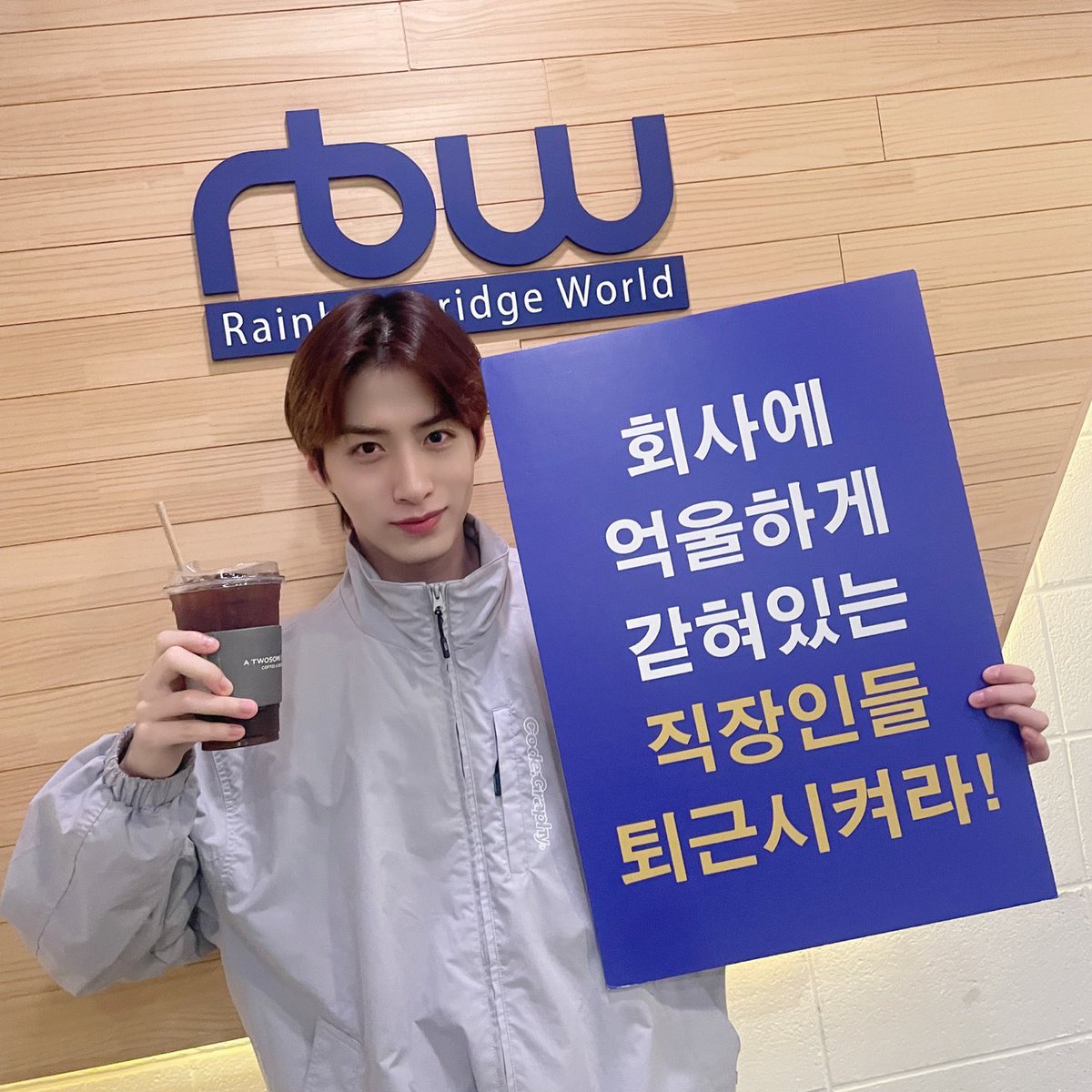 [#시온]
퇴근하고 싶으신 분
출장 갑니다🚗 
-퇴근 요정🧚-