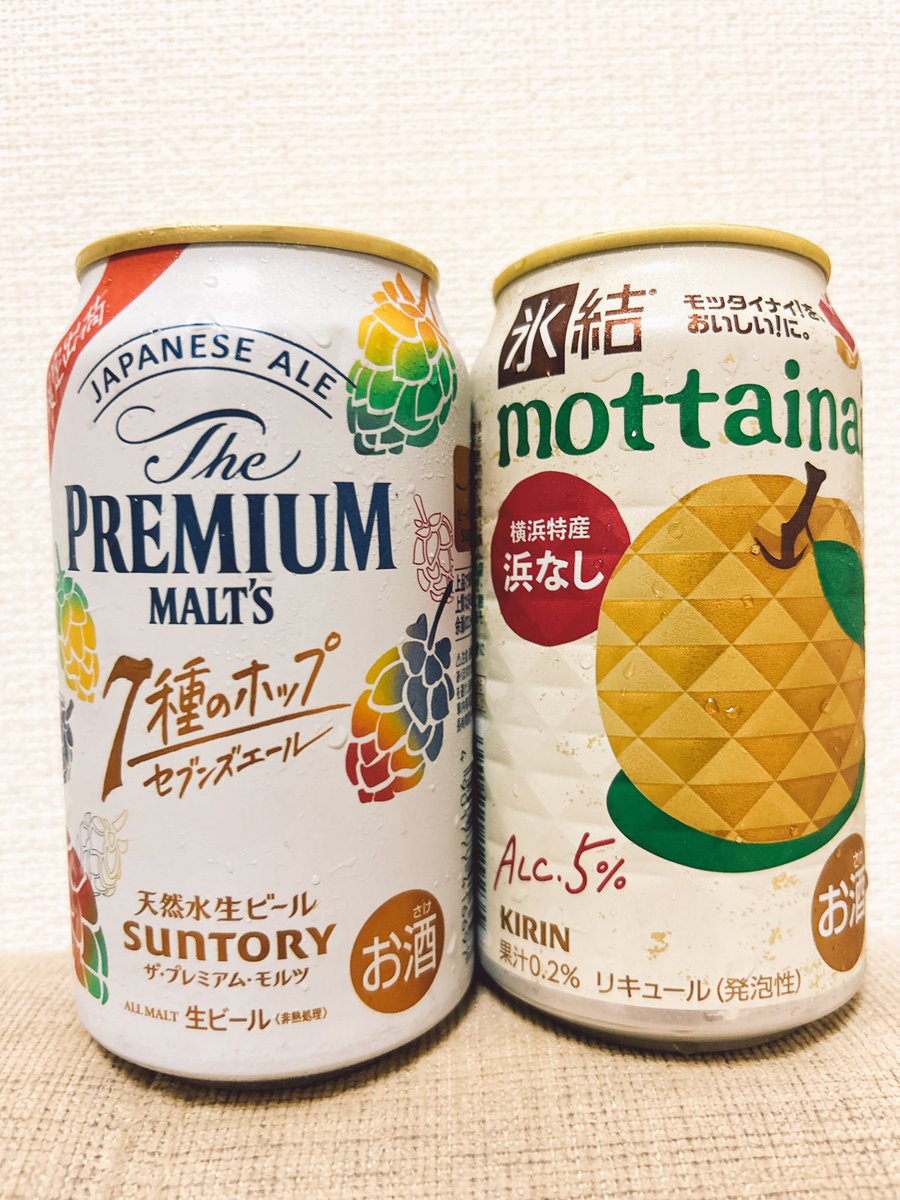 浜なし - Search / X