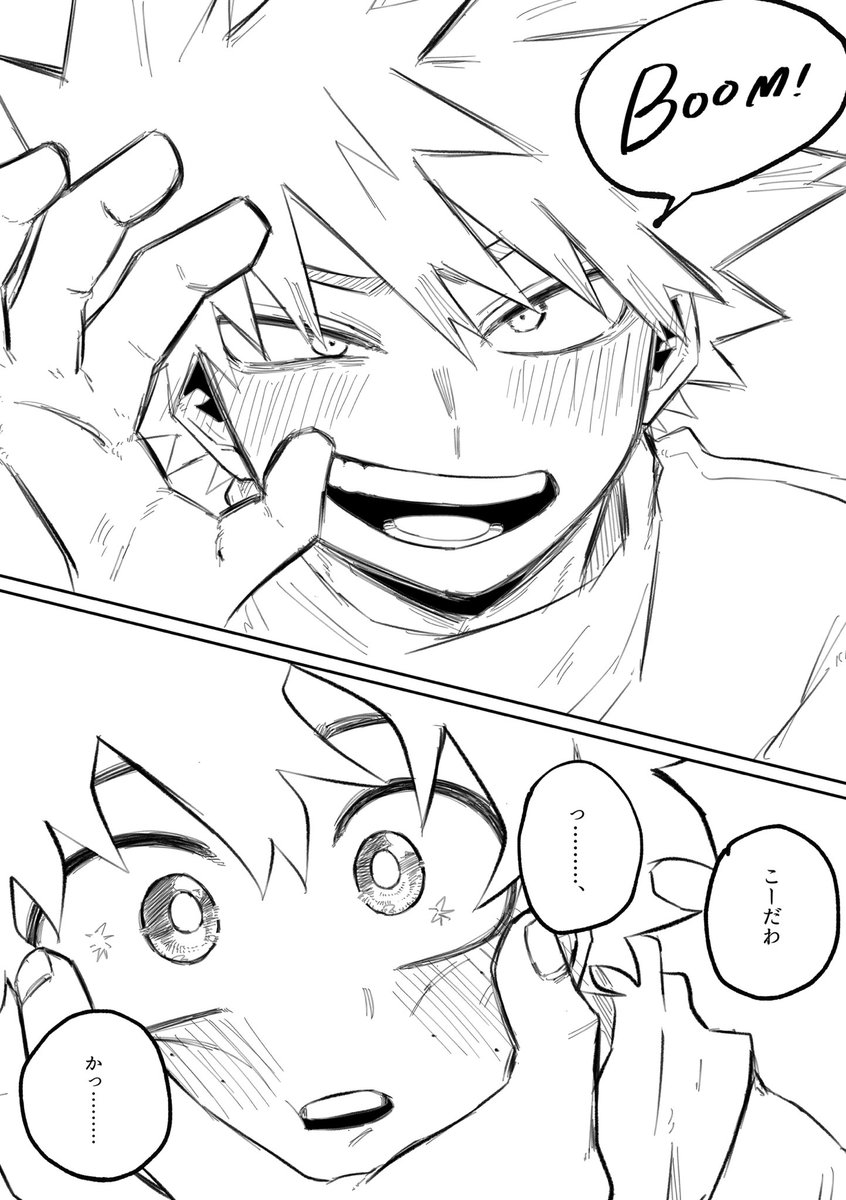 namaham_yukke's tweet photo. 付き合ってない酔っ払い出勝(4/6)
※再掲 https://t.co/R1GKqPUwtZ
