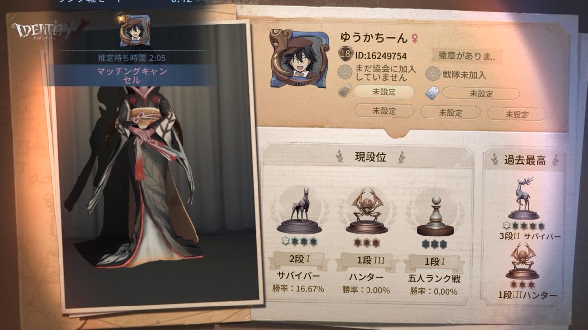jzx0826chin's tweet photo. 私と一緒に「identityV」で遊ぼう！ https://t.co/7ONKuA9x9S