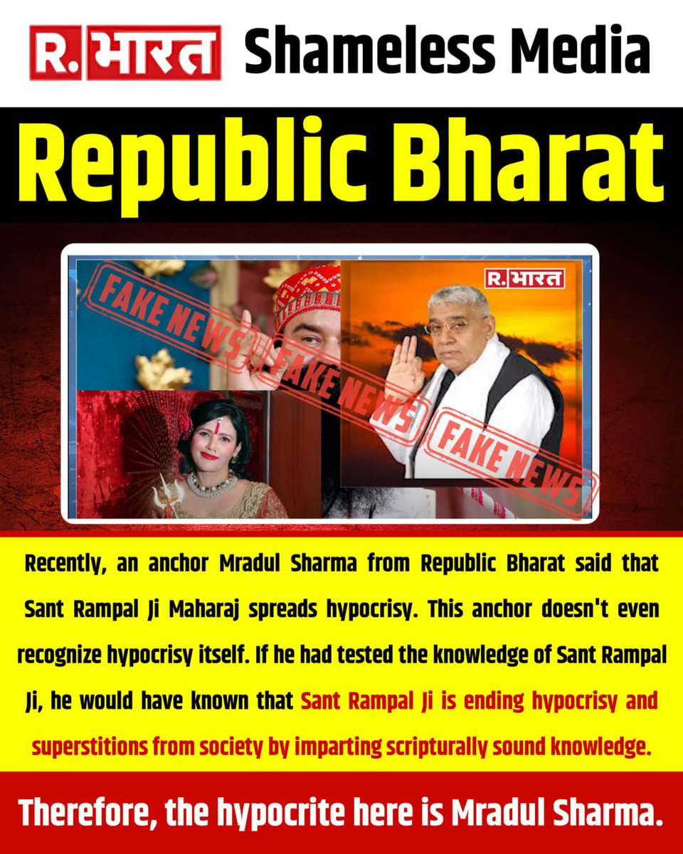 CH_SAHU_CG's tweet photo. #मीडिया_को_झूठ_शोभा_नहीं_देता

Sant RampalJi Se Maafi Maango https://t.co/L7bUsZ4hNv