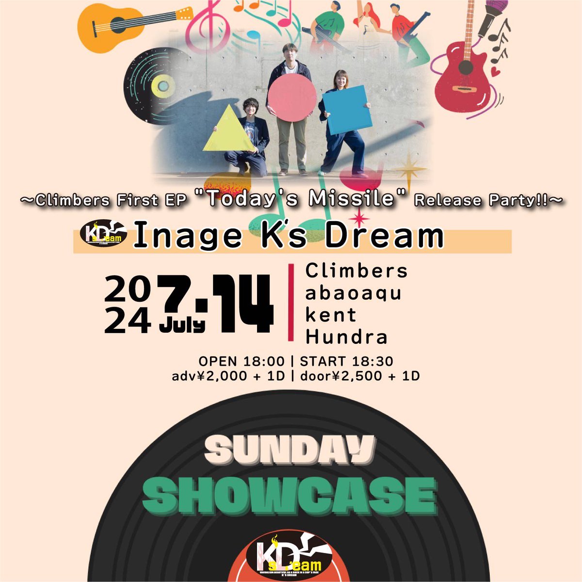 LighthouseUmi's tweet photo. Climbersはしばし活動休止です
これは、またこの3人で揃って始めるまでのポジティブなお休みです
7月14日は、レコ発でありながら活動休止前の最後のライブとなります！
全力でぶつけるので、よかったらみんな見てくれ〜！
よろしく頼み申す🎸 https://t.co/wGekcSD8c6