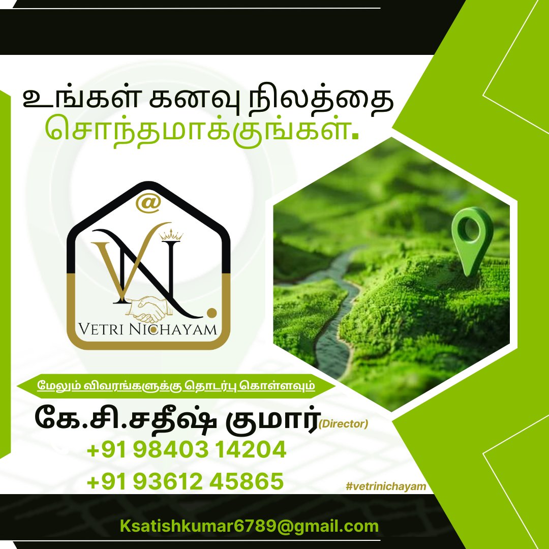 vetrinichayamD's tweet photo. உங்கள் கனவு நிலத்தை சொந்தமாக்குங்கள்.@vetrinichayamD For Enquiries CT: +91 98403 14204, +91 93612 45865
#landpromotion #landpromoters #honest #truth #trust #realestate #margazhinager #oragadam #acharapakkam #melmaruvathur #dtcp #approved #plotsforsale #vetrinichayam #verydarkman https://t.co/DZYdDaFhXT