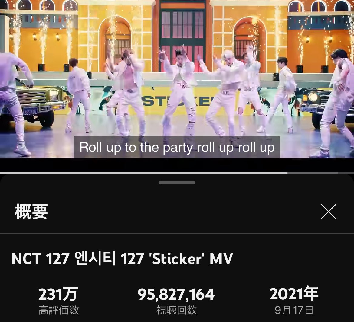 ichigo_vt's tweet image. NCT 127 엔시티 127 'Sticker' MV youtu.be/1oYWnbTSang?si… @YouTubeより

#StickerTo100M #NCT127
#127_ShareRelay