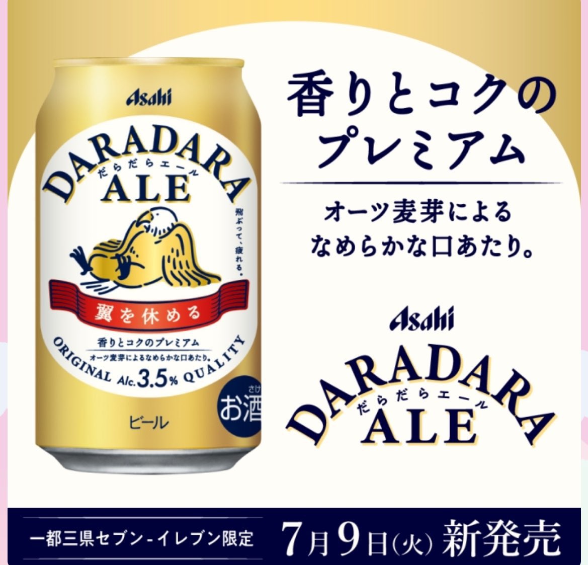 hakochair's tweet photo. もはやチェアリング専用ビール！ https://t.co/521YT1B8CD