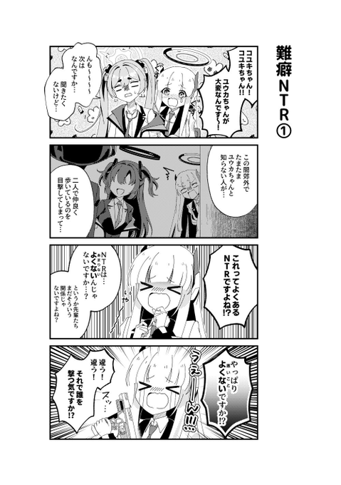 もしかして 様子のおかしい生塩ノアって需要あります?