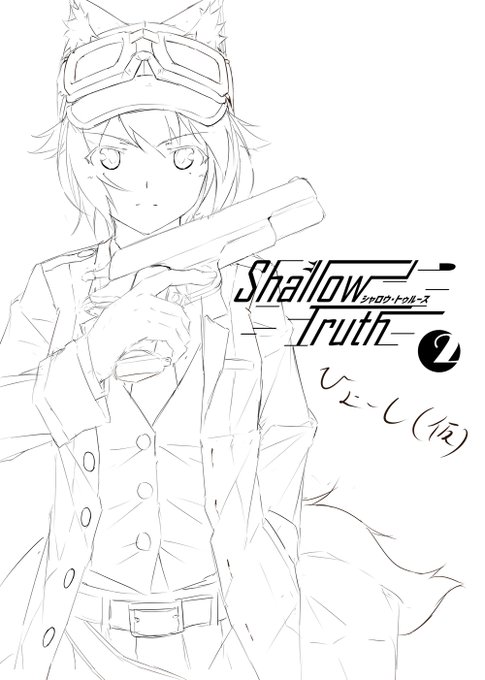 ん～サンプル版のイラストがちょっとビミョく見えたのでタイトルロゴ仮置きしても様になりそうだしこっちで行くか...後は背景にそれっぽいの描けば自然にカッコよくなるっしょ多分🙄 