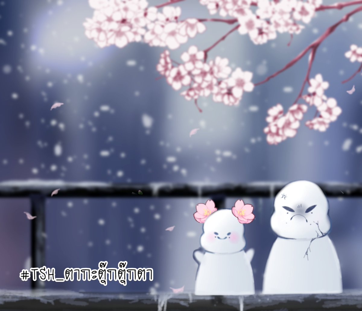 Nongtood_TSH's tweet photo. #TSH_ตากะตุ๊กตุ๊กตา

วันนี้หิมะตกหนักราวเมฆโหมกระหน่ำทั้งกลีบดอกท้อ ทั้งใบต้นจันทราทั้งหิมะพัดกันจนแทบแยกไม่ออก

ดูสิ! หน้าบ้านของผู้คนมีตุ๊กตาแขวนวางไว้ทำจากวัสดุหลากหลายเชียว

 ดูท่าจะถึงเทศกาลตุ๊กตาแล้วนะ ความเชื่อว่าถ้าทำตุ๊กตาคล้ายตนเองจะนำพาความโชคดีมาสู่เจ้าของไงล่ะ https://t.co/g7Mc0Y7uU0