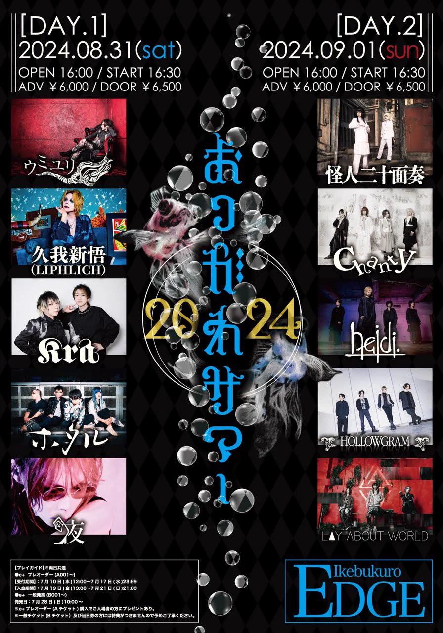 LIPHLICH 久我新悟 チェキセット(2013〜2017年) 久我新悟(LIPHLICH/バンド活動休止中/ ソロ活動中) (@LIPHLICH_KUGA) / X