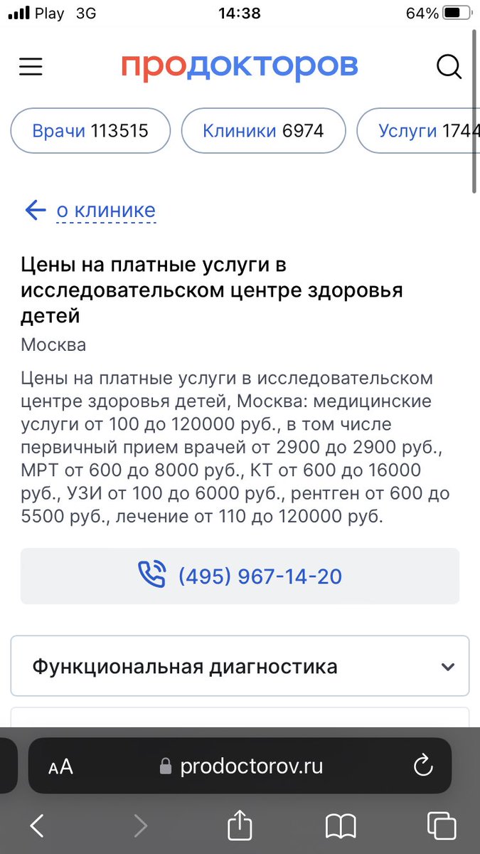 юляша в неизбывной печали tweet media