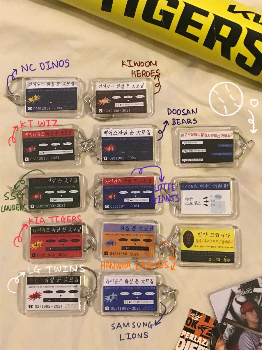 poodiini's tweet image. Kbo 후반기 시즌 맞이 
#RT 추첨 두 분께 원하시는 키링을 보내드립니다⚾️ 

🏟️ 모든 구단 팬 참여 가능합니따 ! 🐯