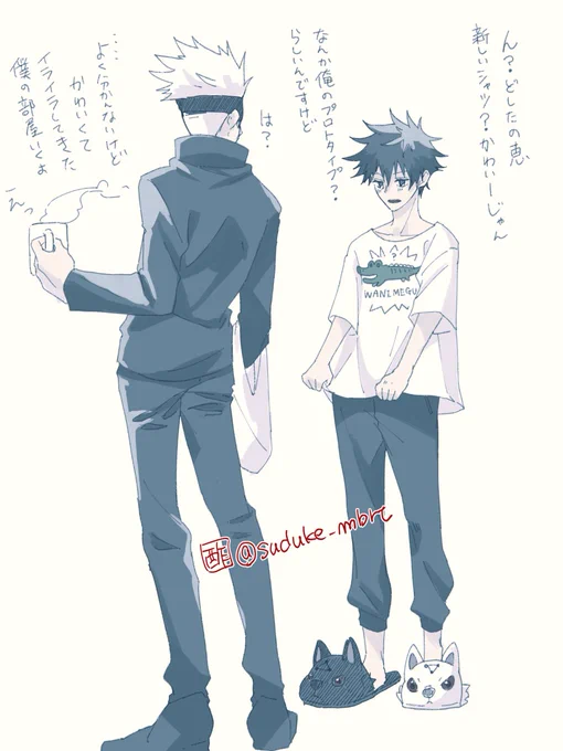五伏らくがきです!!
なんか恵のプロトタイプは🐊めぐだったとかいう噂を聞きましてほんとかどうかも分からず描いてしまいました 