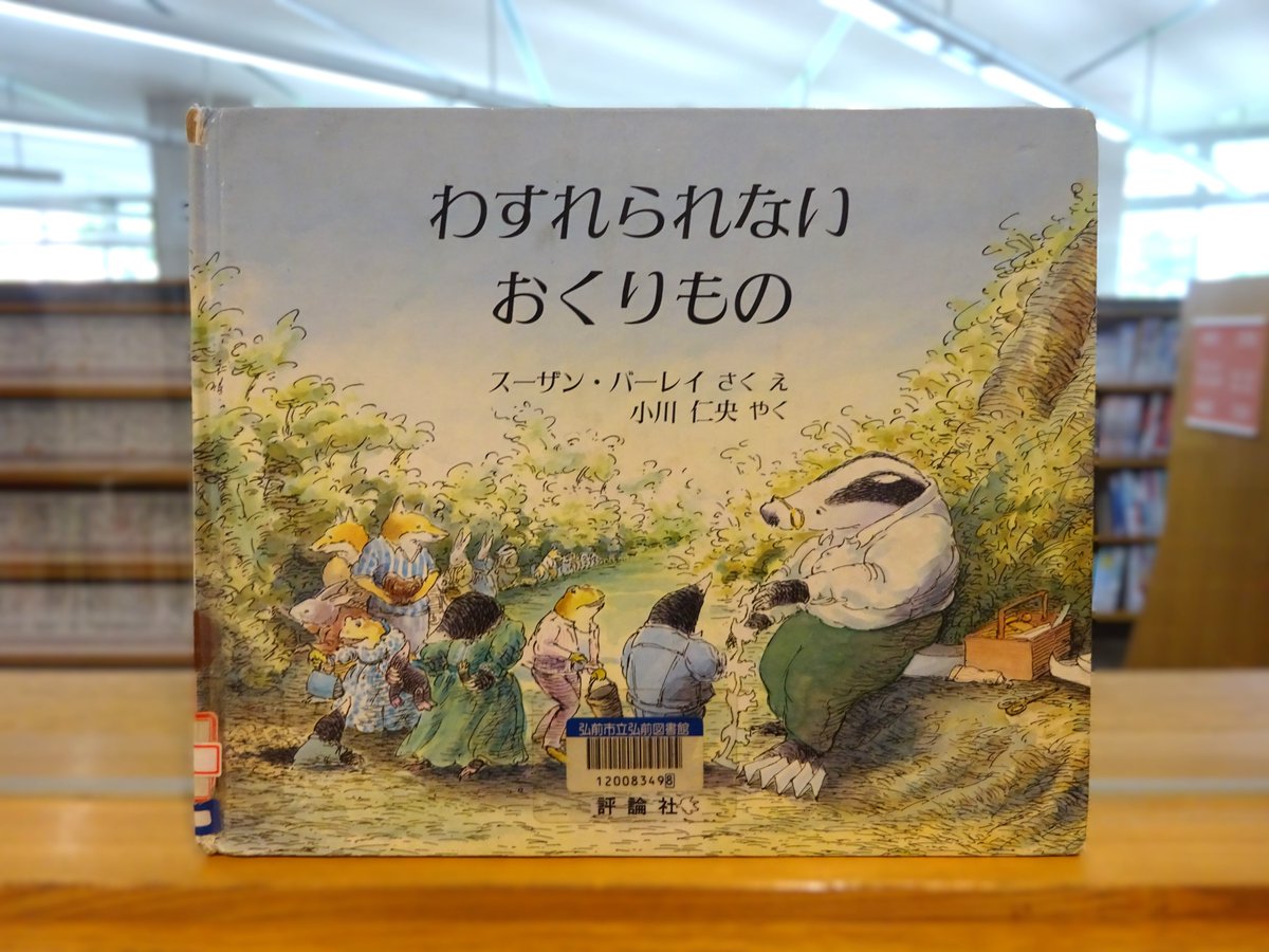 泣いている子の描き方（私の書き方！）, image size:1200x900