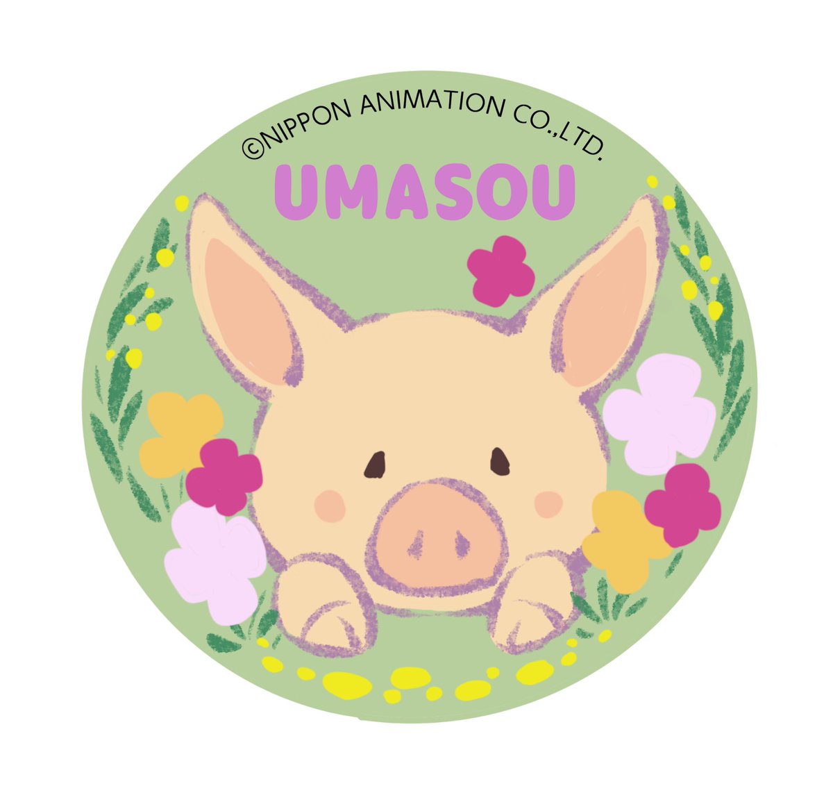 コナン「お誘い頂きまして参加いたします。うまそうはじめいつもの通り動物たちが主役になりそ」|姫川 明 / 姫川 明輝🌟のイラスト