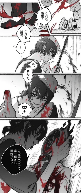 薬指イサンの同期後セリフ 