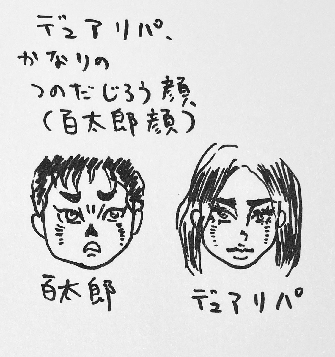 デュアリパ大好き 