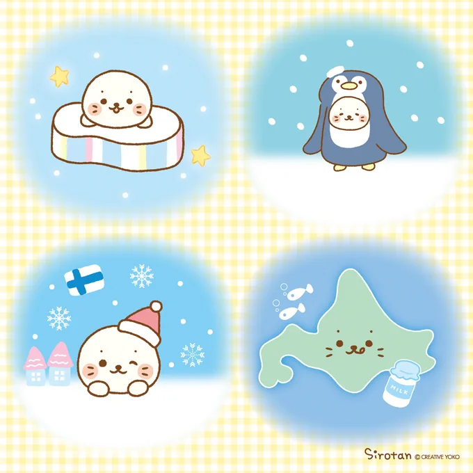 #しろたん25th 記念企画🎊

#しろたんクイズ 第13問❄

しろたんが生まれた場所は次のうちどこでしょう?

▼ツリーから回答してね♪▼ 
