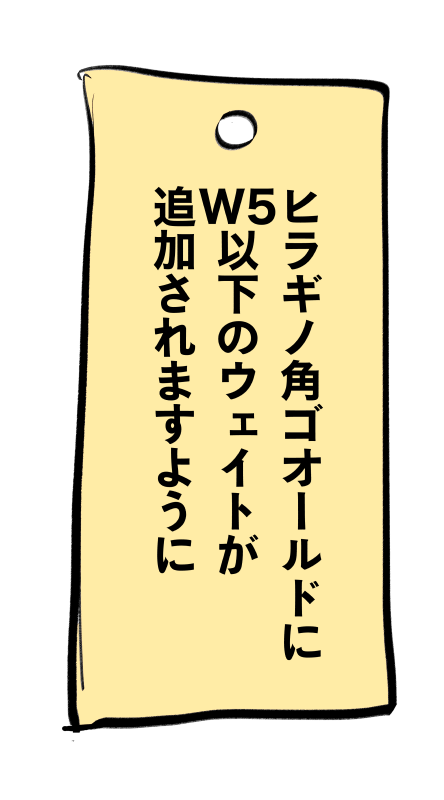デザイナーの短冊 