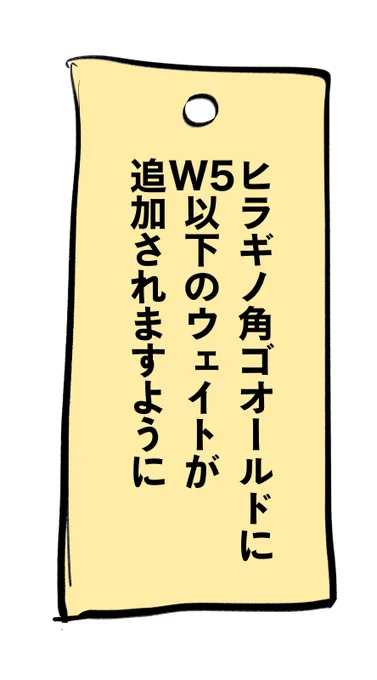 デザイナーの短冊 