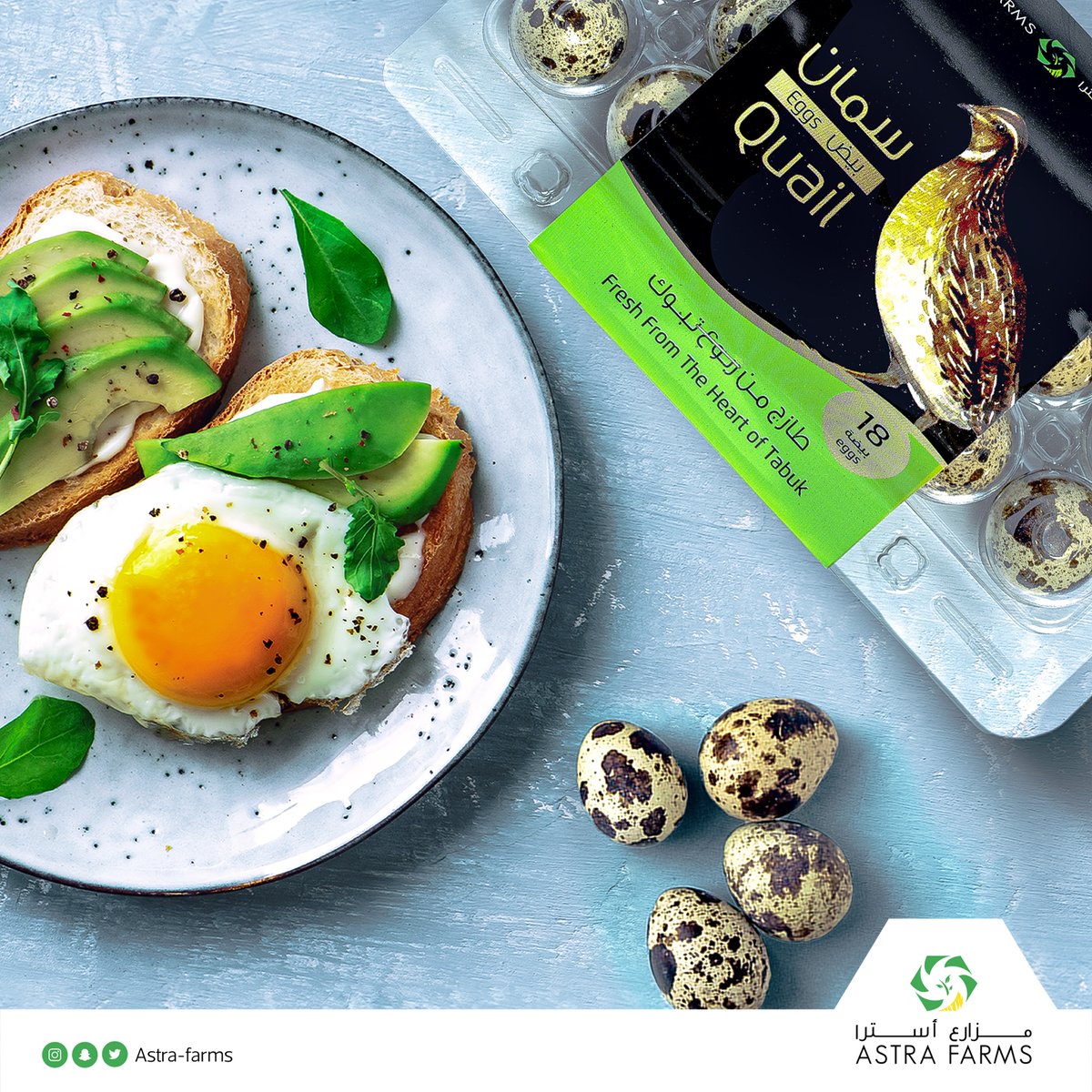 بيض السمان الخيار الصحي المثالي للأطفال!
 مليء بالبروتينات والفيتامينات اللي تعزز المناعة وتدعم النمو. ننصح كل الأمهات بتجربته. 

#صحة_الأطفال #تغذية_طبيعية #مزارع_استرا #صحي #الرياض #تبوك