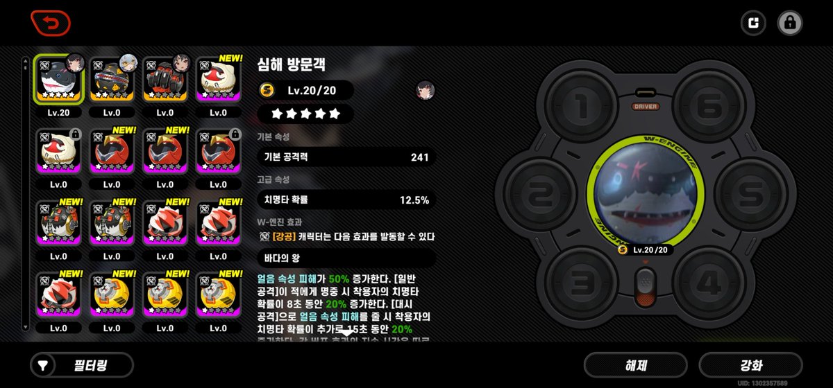 미호요게임 처음으로 마음에 든 캐릭터.
풀돌해줘야지.
