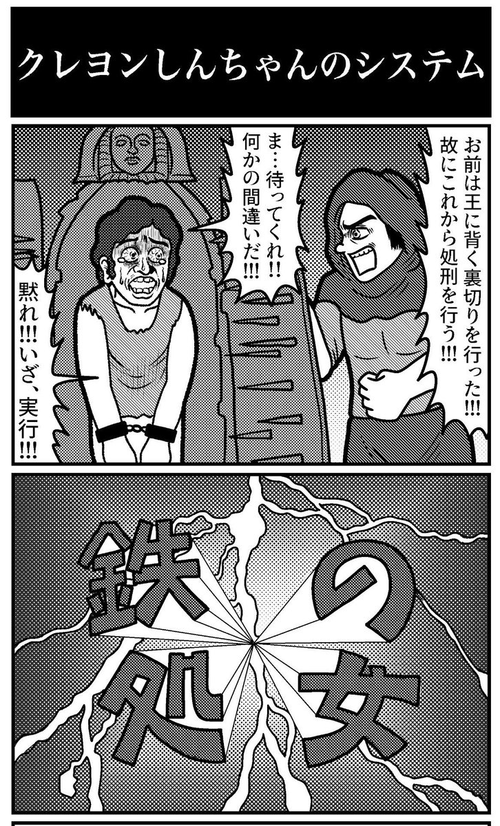 2コマを一粒どうぞ。(再掲)
#4コマ #4コマ漫画 #漫画が読めるハッシュタグ #イラスト #イラスト王国 #山口幕府のお漫画 #創作漫画 