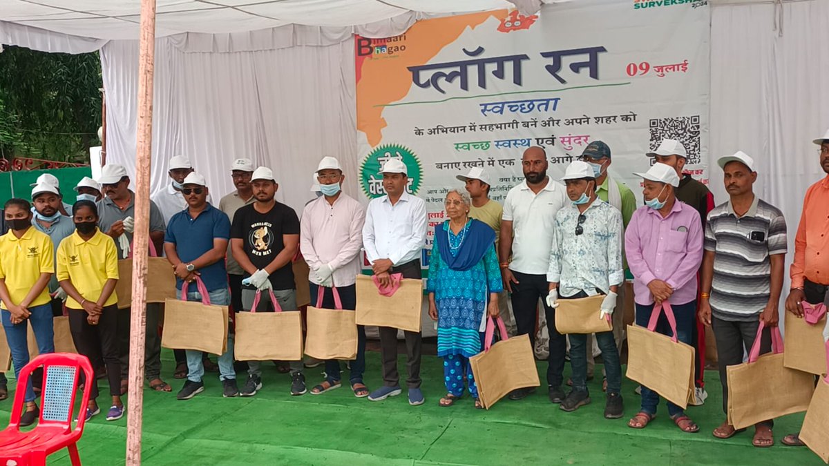 khargone_nagar's tweet photo. स्वच्छ सर्वेक्षण 2024 प्लांग रन - जीरो वेस्ट इवेंट का आयोजन किया गया ।
#WasteSegregation
#Recycle #reuse
#Swachhkhargone
#chooselife #IndiaVsGarbage
#SwachhSurvekshan2024Khargone
#SwachhSurvekshan2024MadhyaPradesh
#SbmUrbanMp
#MinistryofHousingandUrbanAffairs https://t.co/aepR9xNyKK