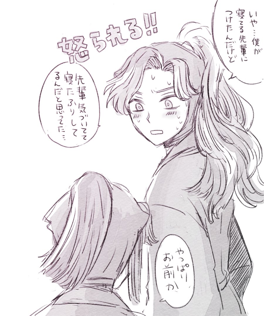 鉢綾
あやべのいたずら。進捗アカに置いていたものです。 