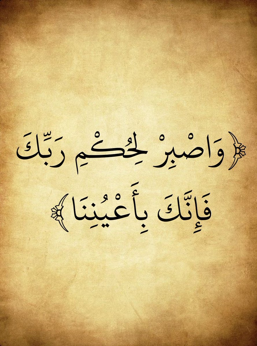 المُصْحَف (@almosahf) on Twitter photo 
