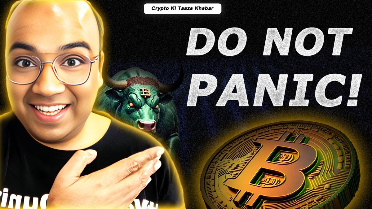 Bitinning (@bitinning) on Twitter photo 🚨Crypto Ki Taaza Khabar
Why You Shouldn't Worry About the Recent Market Crash !!
📺Watch this analysis by <a href="/simplykashif/">Kashif Raza</a>
👉Link: youtu.be/NyuHms0byOk 🚨Crypto Ki Taaza Khabar
Why You Shouldn't Worry About the Recent Market Crash !!
📺Watch this analysis by <a href="/simplykashif/">Kashif Raza</a>
👉Link: youtu.be/NyuHms0byOk