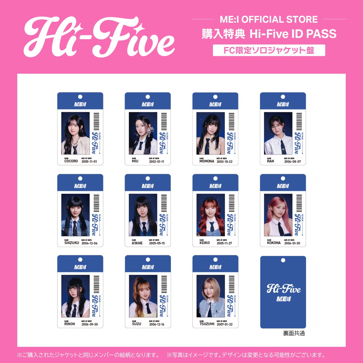 📣:⊹˚₊ ME:I OFFICIAL STORE 2ND SINGLE 