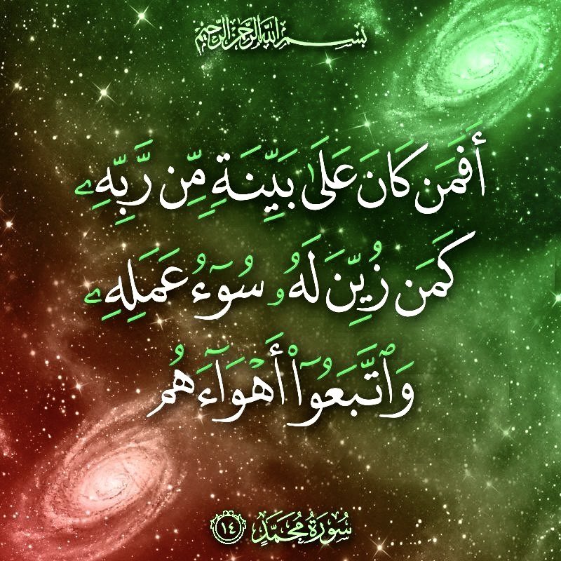 Sayed_alhasan's tweet photo. 2️⃣
ندقّق النظر، ونغربل العمل من شوائبه، ونصفّي النيّة من الأنانيات والأهواء، فالشيطان جاهز لنسج التبريرات وتزيين السيء لنا حتى نراه جميلا.
وكما هناك شيطان عند كل عمل، كذلك هناك الله، ننظر إليه ونستمد منه العون.
يقول أمير المؤمنين ع: ما رأيتُ شيئا إلّا ورأيتُ الله قبله وبعده ومعه. https://t.co/ZtStXNSuRP
