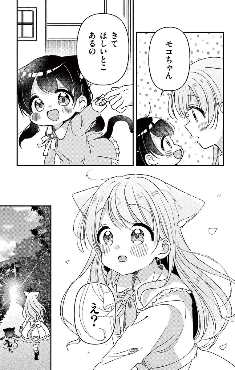 (7/10) 