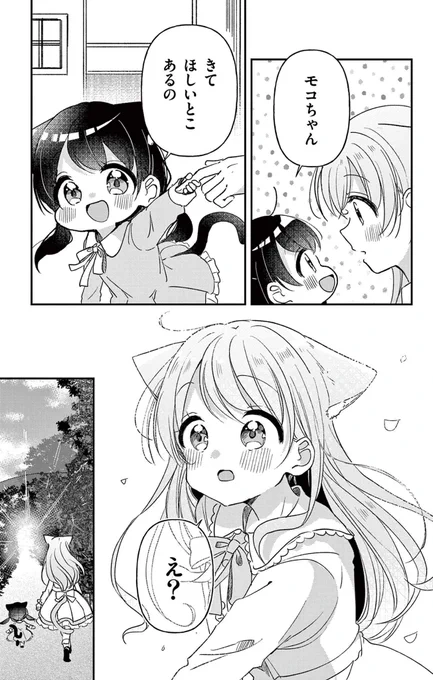 (7/10) 