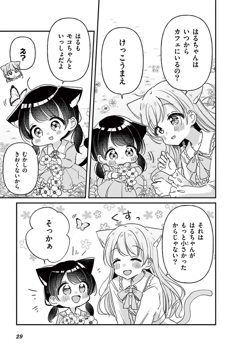(7/10) 
