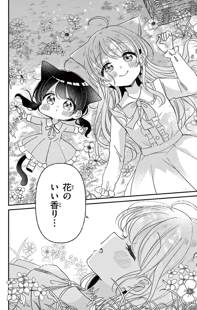 (7/10) 