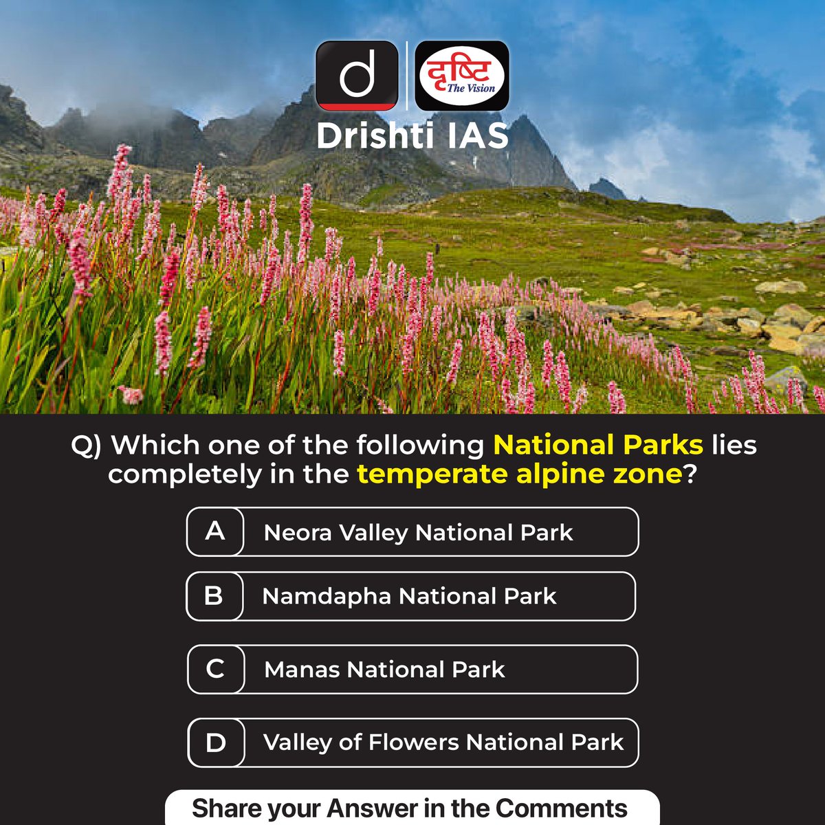 drishtiiaseng's tweet photo. Share your answer to the #DrishtiDailyQuiz in the comment section.

#NationalPark #AlpineZone #NeoraValleyNationalPark #NamdaphaNationalPark #ManasNationalPark #ValleyOfFlowersNationalPark #Prelims #UPSC #UPSC2024 #IAS #Preparation #Practice #DrishtiIAS #DrishtiIASEnglish https://t.co/VbvdBLRXhe