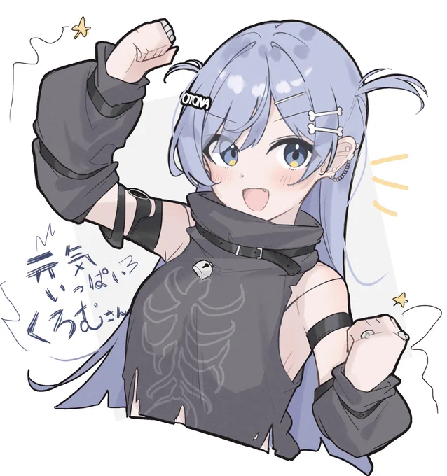 くろむさn 練習ってこって〜