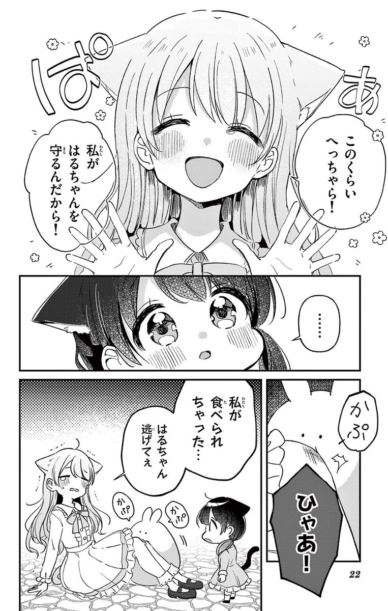 (6/10) 