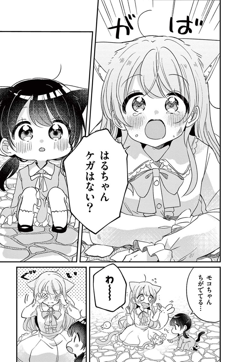 (6/10) 